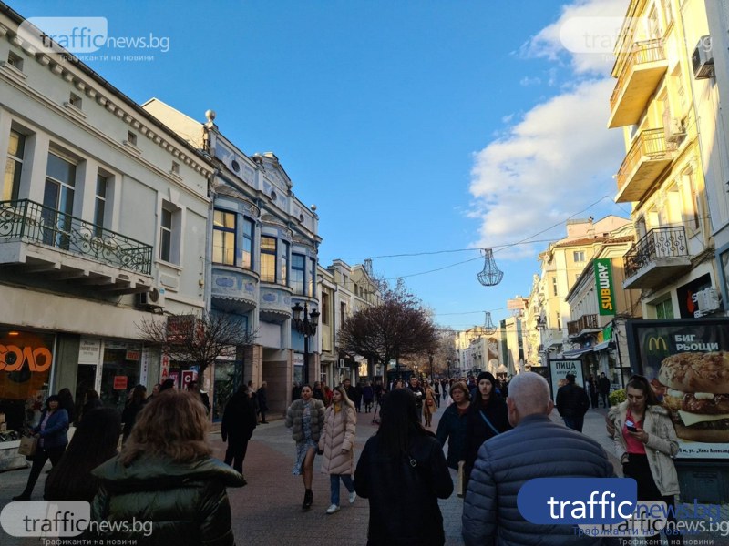 Пролетни температури в Пловдив през последните дни на годината