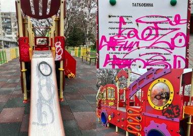 Поредна вандалска постъпка съсипа една от красивите детски площадки в