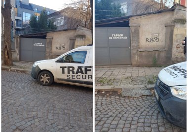 Пловдивчанин живеещ на ул Жан Жорес 1 се оплака