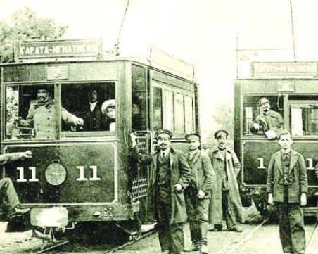 На този ден: В София тръгва първият трамвай