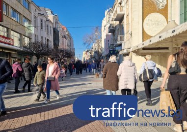 Високите температури в Пловдив изкараха пловдивчани на следобедна разходка по