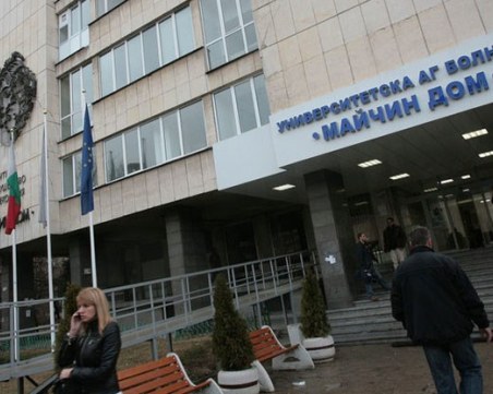 Освен пловдивчанинът Йоан - още едно бебе се е родило в 00:01 часа, но в „Майчин дом”