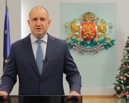 Румен Радев: Спасението не е на дъното на чашите, успехът не е късмет в баницата