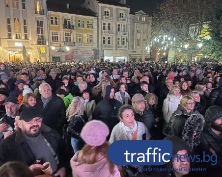 Стотици посрещнаха Новата 2023 година на центъра в Пловдив