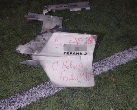Украйна свали 43 руски дрона, атакували страната в новогодишната нощ