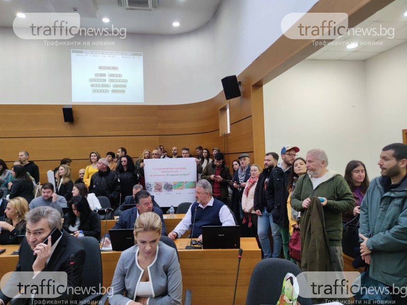 Гражданската инициатива за парка от 81 дка кани Зико и собствениците на имота на съвместен брифинг