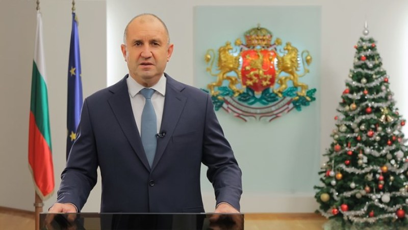 Румен Радев: Спасението не е на дъното на чашите, успехът не е късмет в баницата