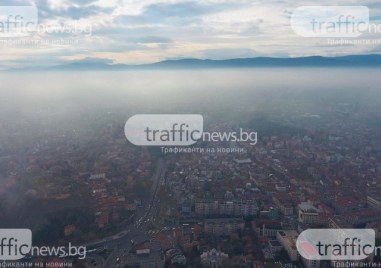И тази сутрин въздухът в Пловдив е силно замърсен Станциите