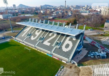Представителният отбор на Локомотив Пловдив ще проведе първата си тренировка