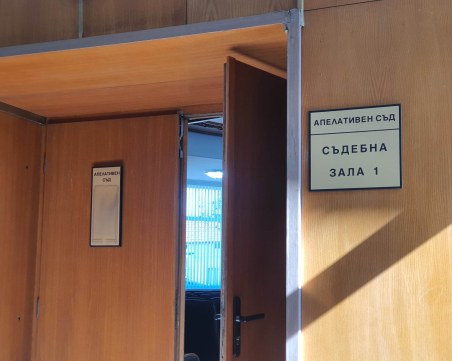 Пловдивският съд остави зад решетките и третия бизнесмен, замесен в търговията с трюфели