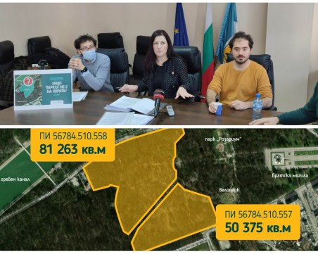 Поискаха „Тея инвест” да дари парка от 81 дка, взели достатъчно от заменката за другите 50 дка