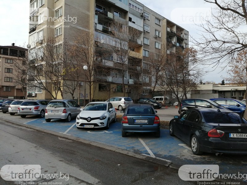 Община Пловдив има затруднения при осигуряване на вертикални знаци за