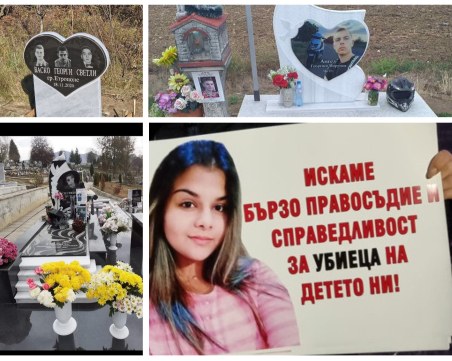 Близки на загинали при ПТП излизат на протест пред парламента