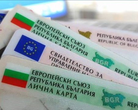 Слагат чипове в личните карти