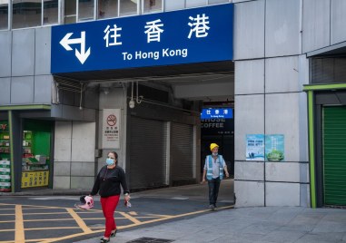 Китай отваря границата си със специалния административен район Хонконг Това