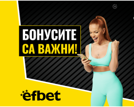 Неустоимата Теодора Джехверович получи „аплодисменти