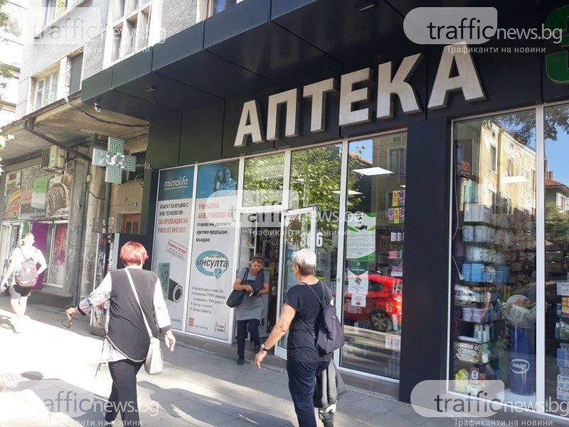 Сериозен недостиг при лекарствата за грип и антибиотиците в Пловдив