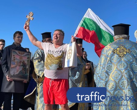 50-годишният Йовчо хвана кръста на Богоявление в Пловдив