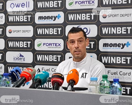 Томаш: Искам да изградя стил на отбора, преговаряме с двама чужденци и българин