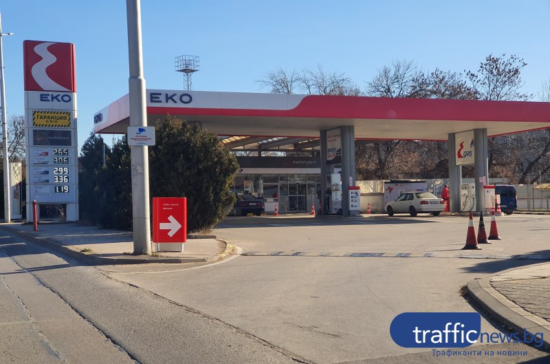 Цените на горивата тръгнаха плахо надолу, бензиностанциите в Пловдив – празни