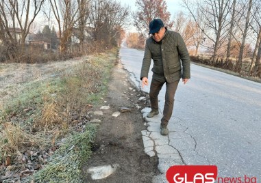 Дупки убийци зеят на междуградски път в Пловдивско Инцидент по