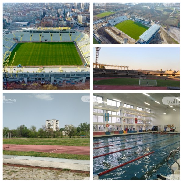 Пловдив определено е спортната столица на България. Градът е с