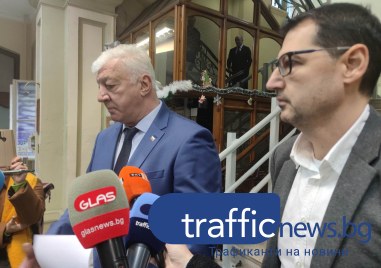 Община Пловдив ще обжалва вписването на общото събрание на Международен