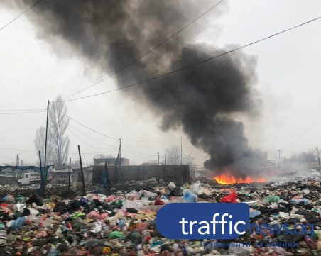 Ежедневие! Гори незаконното сметище в Изгрев