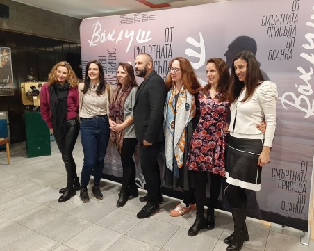 Филмът за живота и учението на Ваклуш Толев събра десетки пловдивчани