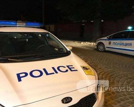 Пуснаха под 