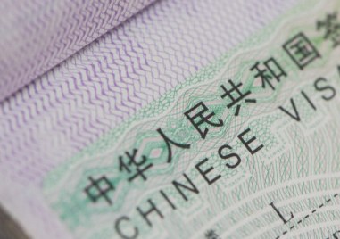 Kитай спря да издава визи на японски граждани Визовият център