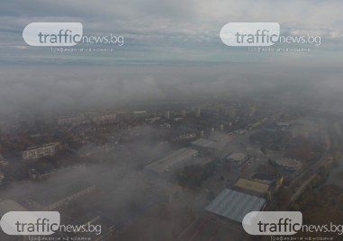 Пловдив се събуди под отровния натиск на гъст смог наподобяващ