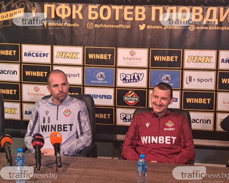 Балтазар: Плановете ми за Ботев са дългосрочни, това място не приляга на клуба