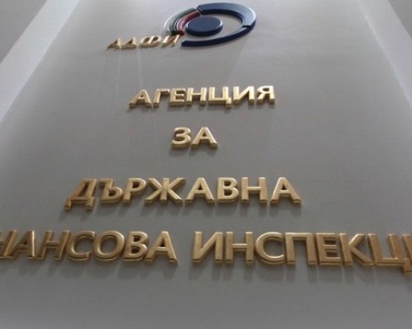 Финансовата инспекция: Общини и държава са изхарчили незаконно 29 млн. лева
