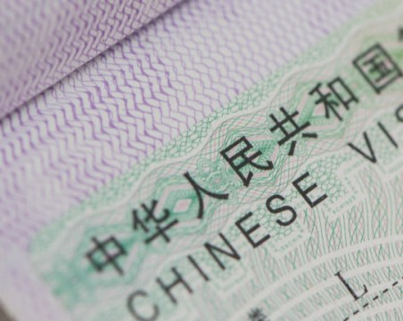 Китай спря визите за японските граждани