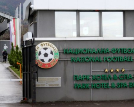 Шеф в БФС: Футболът разчита на мисълта на народните представители и те да вземат разумно решение