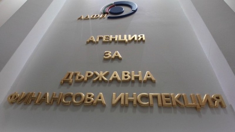 Финансовата инспекция: Общини и държава са изхарчили незаконно 29 млн. лева