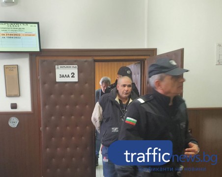 Рецидивистът Кашкавалов влиза в затвора, нападнал жена в центъра на Пловдив