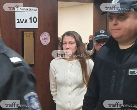 Убийцата на Божан застана пред съда, вместо в манастир се връща в затвора