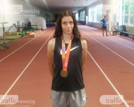 Пламена Миткова трета за най-добър млад талант за 2022-а година