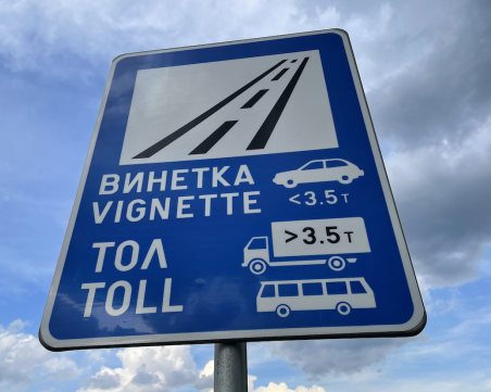 Почти 900 000 нарушения за движение без винетка за година