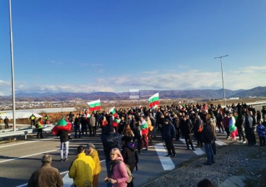 Протестиращи затвориха АМ Струма край Благоевград Недоволството на хората е