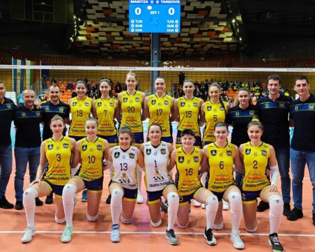 Марица гостува днес на третия най-добър отбор в света в Шампионска лига