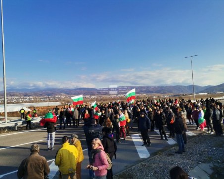 Протестиращи затвориха магистрала 