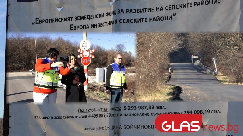 GLAS с Тина Ивайлова: Как се изразходват милиони евро в един от най-бедните райони в страната ни?