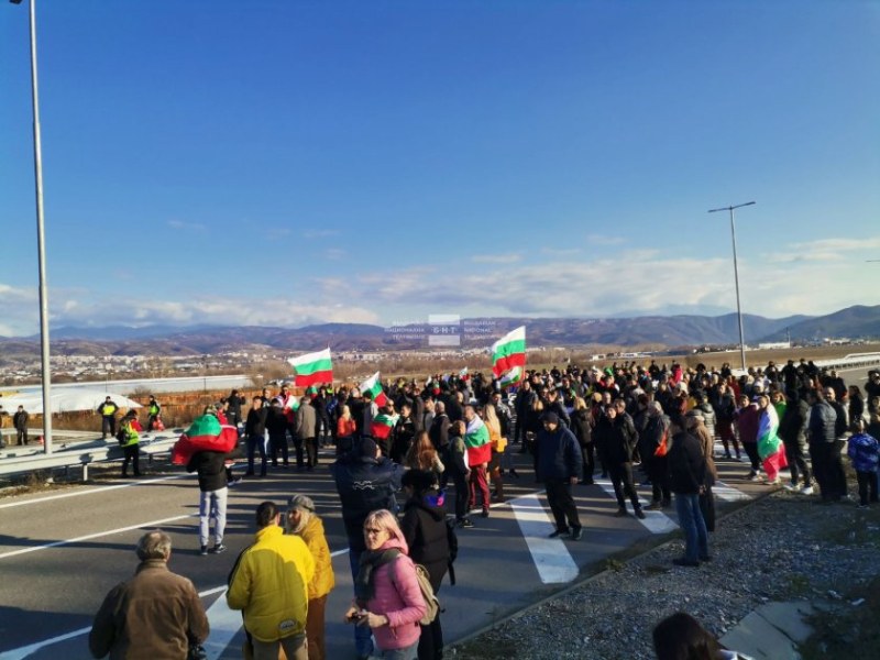 Протестиращи затвориха АМ Струма край Благоевград. Недоволството на хората е