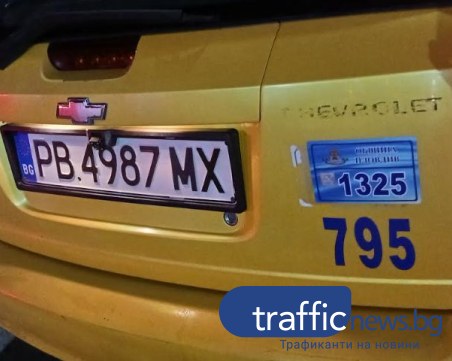 Изгониха собственика на таксито, шофирано от неадекватен мъж в Пловдив