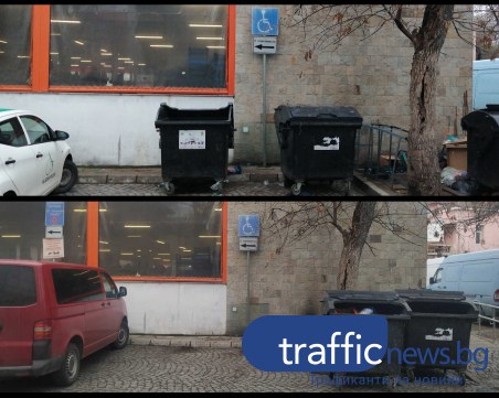 „Контейнерите-инвалиди” до Четвъртък пазара освободиха паркоместата на колите със сини стикери