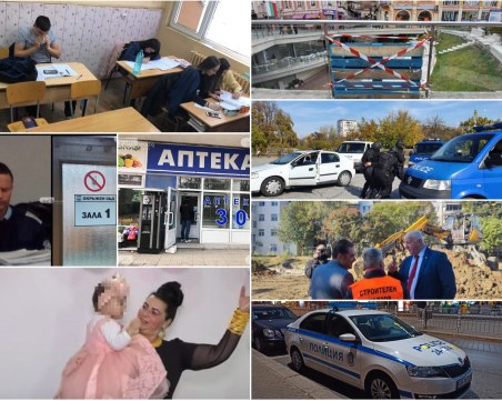 ОБЗОР: Мащабна акция срещу каналджии, арести за дрога в Пловдив