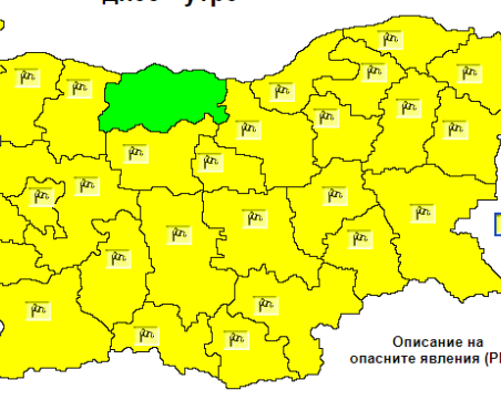 Опасно време! Жълт код за силен вятър в цялата страна